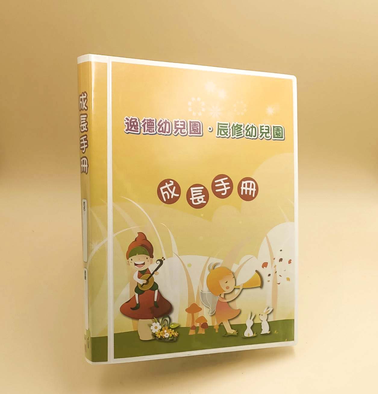圖片說明