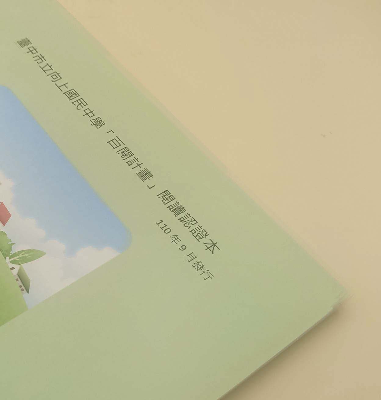 圖片說明